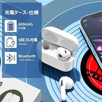 Amazon | Podick 充電ケース, Airpods 第3世代との互換性あり