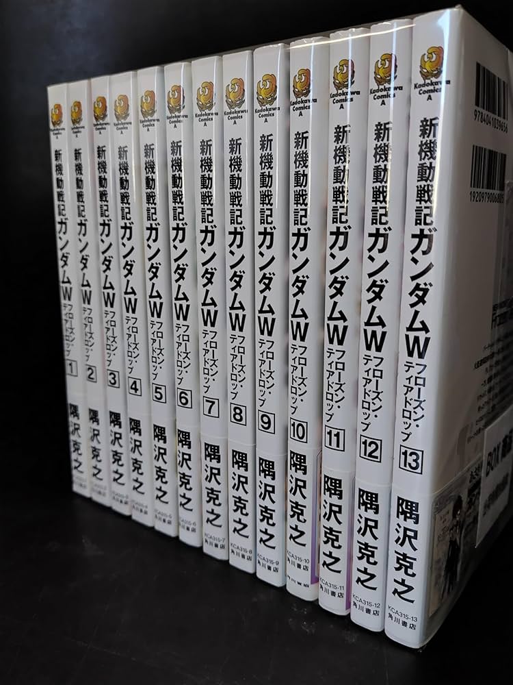 Amazon.co.jp: 新機動戦記ガンダムW フローズン・ティアドロップ 全13