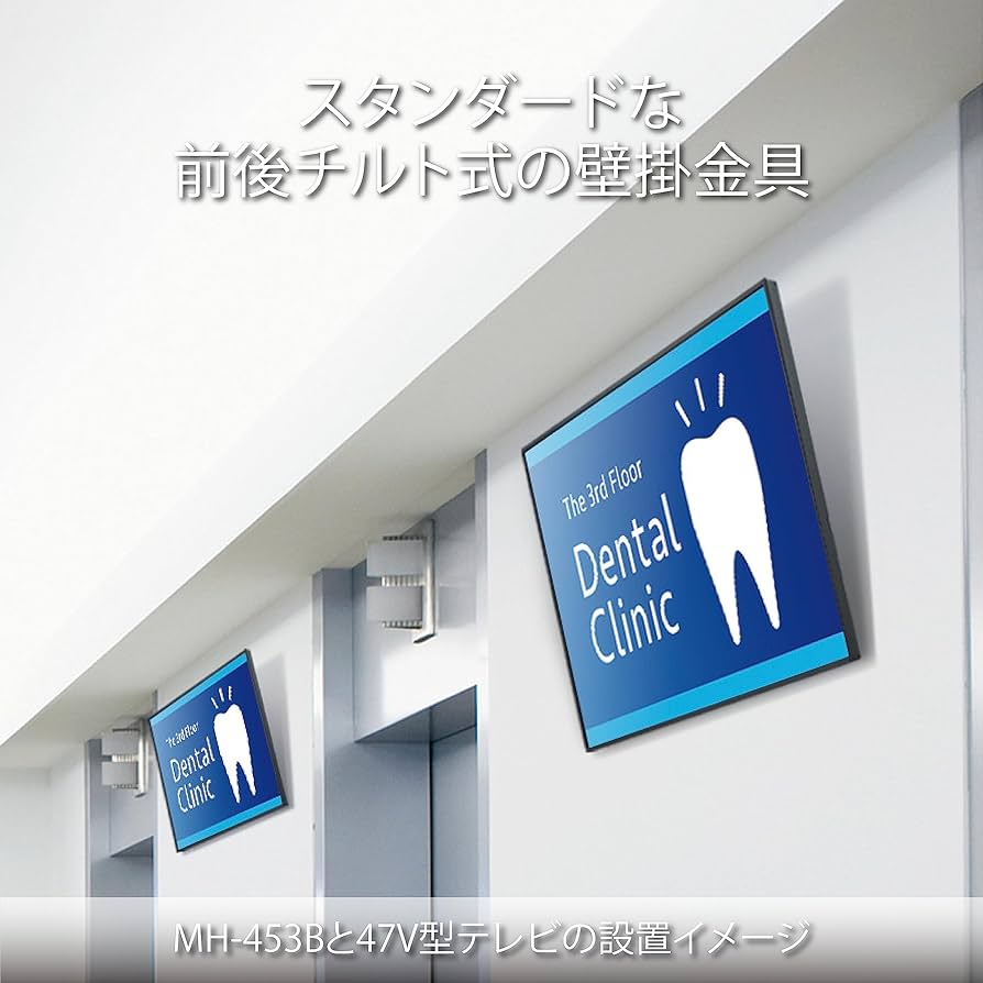 Amazon | ハヤミ工産 テレビ壁掛金具 50v型まで対応 VESA規格対応 上下