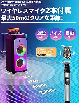 Amazon | JYX ワイヤレスマイク スピーカーセット マイク二本付き 低音