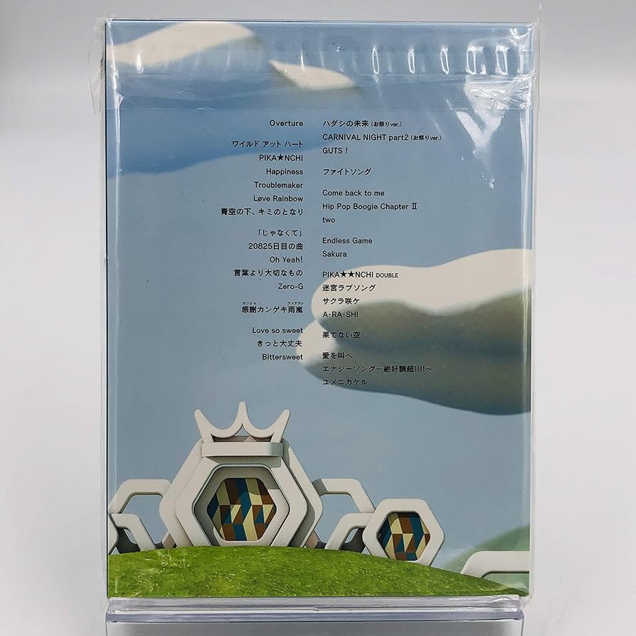 Amazon.co.jp | 嵐 / ARASHI BLAST in Miyagi [Blu-ray] 初回プレス