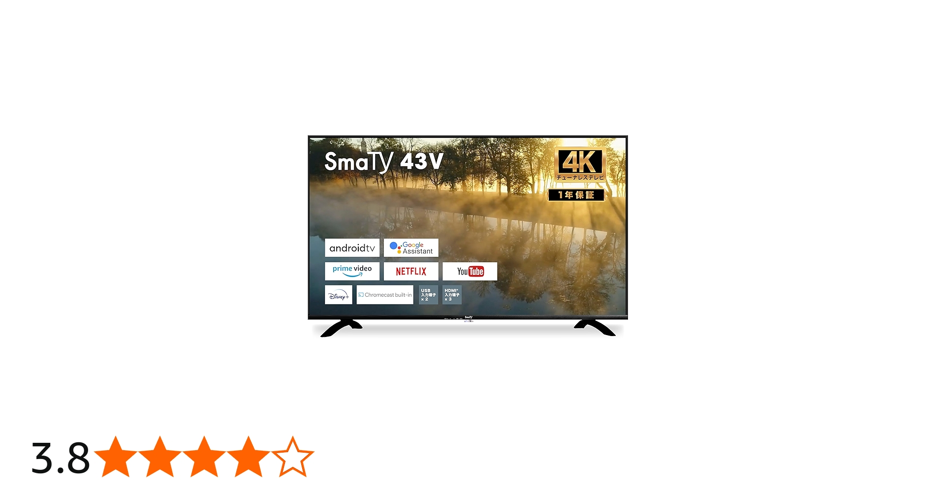 Amazon | 安心の国内メーカー チューナーレステレビ 43インチ