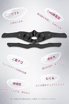 Amazon.co.jp: [ZKOEE] 美顔器 EMS フェイスベルト サウナマスク V顔