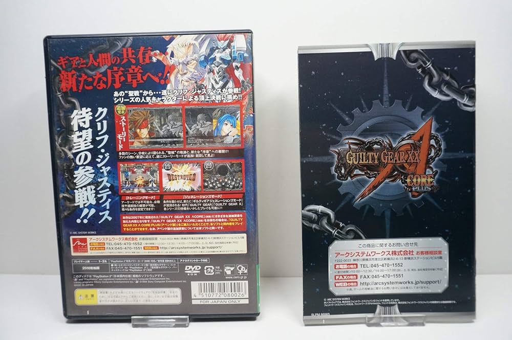 Amazon.co.jp: ギルティギア イグゼクス アクセントコアプラス : ゲーム