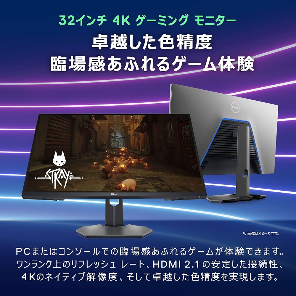 Amazon.co.jp: Dell G3223Q 32インチ 4K ゲーミングモニター (FPS向き