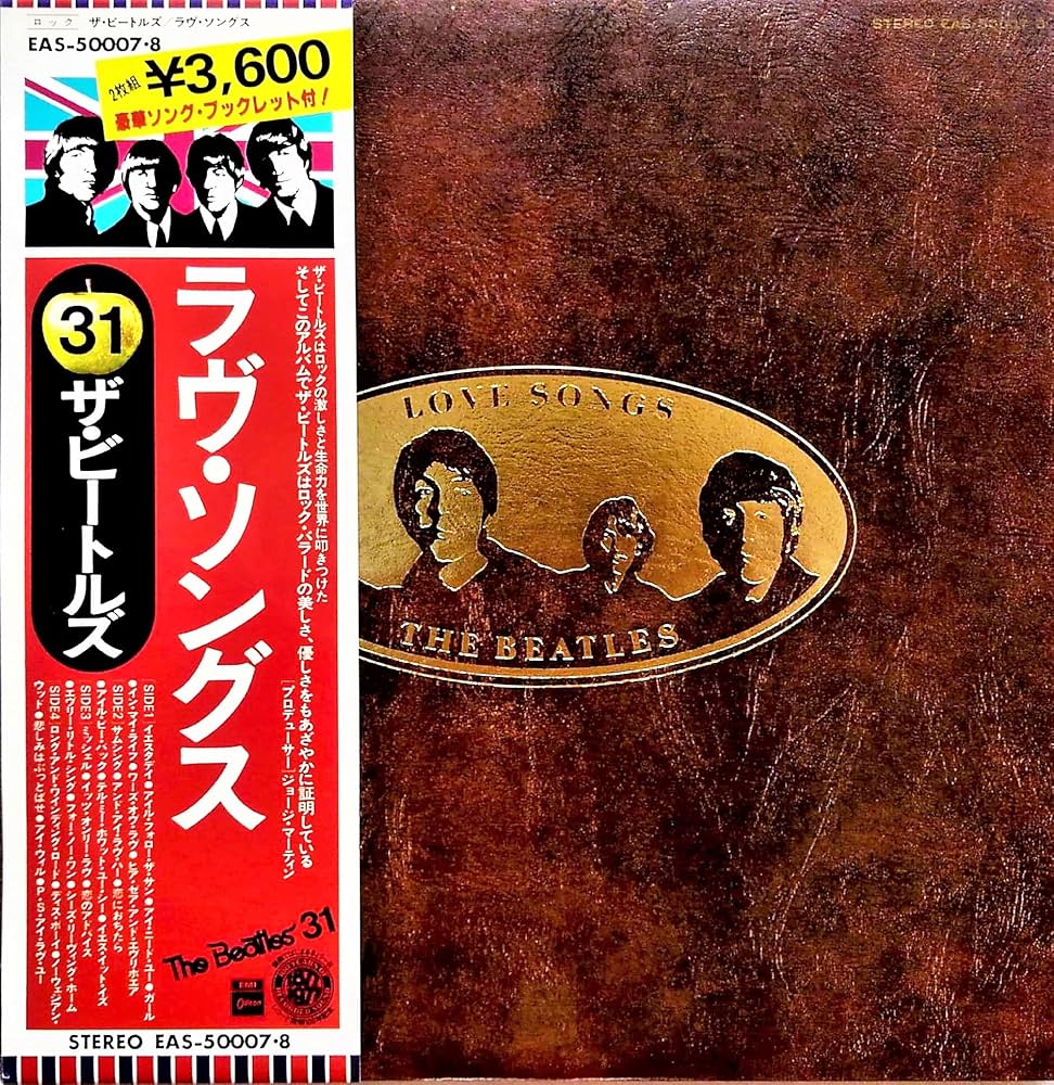 Amazon.co.jp: Love Songs: ミュージック