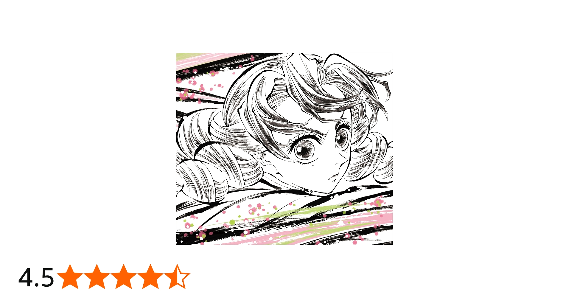 Amazon | 「鬼滅の刃」刀鍛冶の里編 オリジナルサウンドトラック(通常