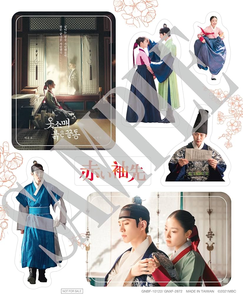 Amazon.co.jp: 赤い袖先 日本語吹替収録版 BD-BOX1 (コンプリート