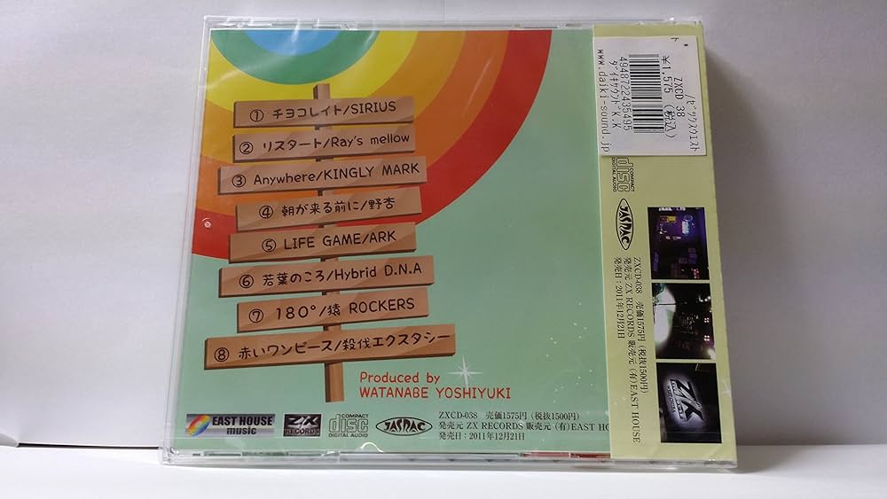 Amazon.co.jp: ZX WEST MUSIC SELECTION: ミュージック