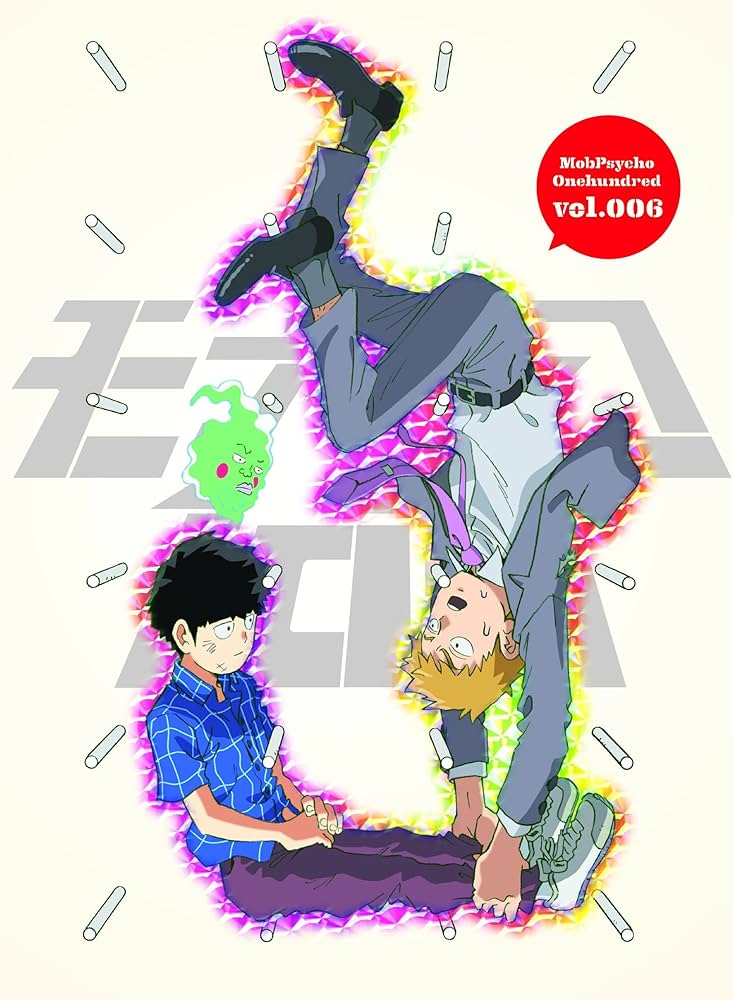 Amazon.co.jp: モブサイコ100 vol.006【Blu-ray】 : 伊藤節生, 櫻井