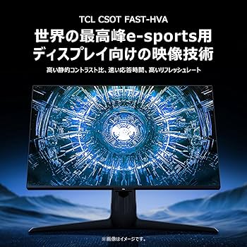 Amazon.co.jp: TCL 量子ドットMini LED モニター 27インチ 27R83U 4K