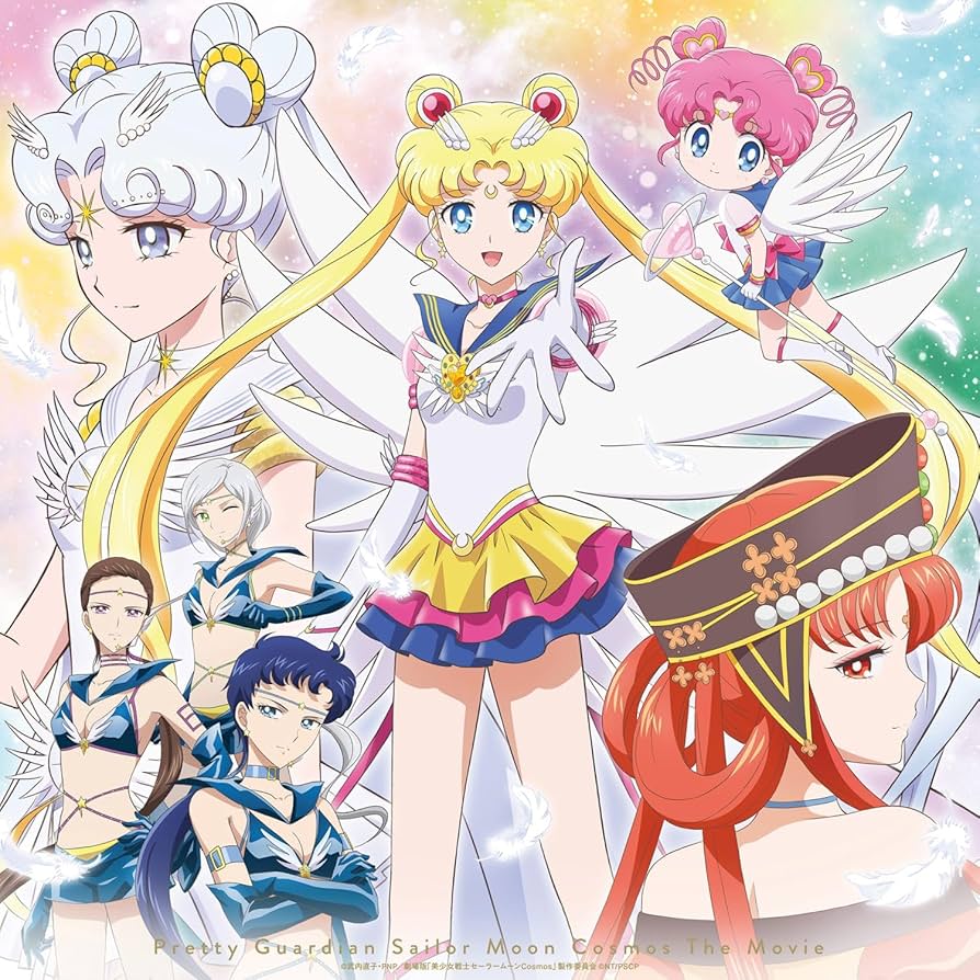 Amazon.co.jp: 劇場版「美少女戦士セーラームーンCosmos」[通常版DVD