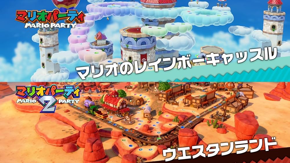 Amazon.co.jp: スーパー マリオパーティ ジャンボリー - Switch