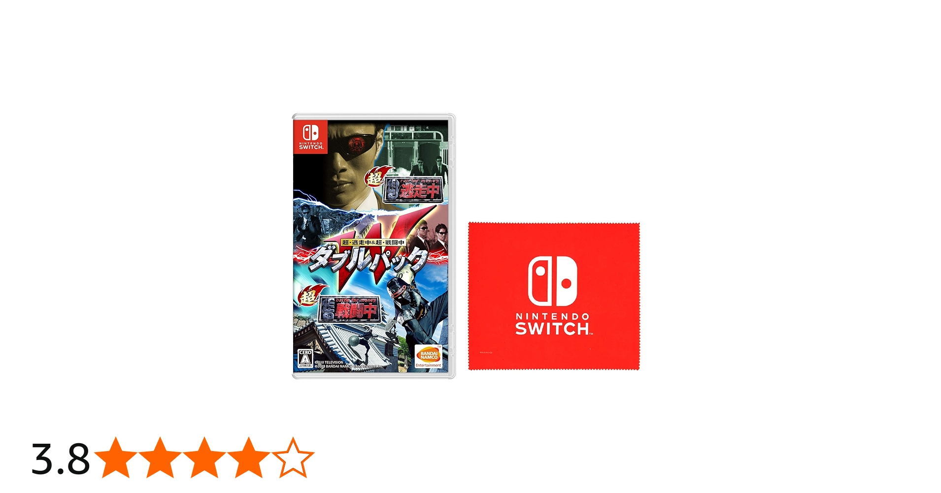 Amazon.co.jp: 超・逃走中&超・戦闘中 ダブルパック -Switch (【Amazon