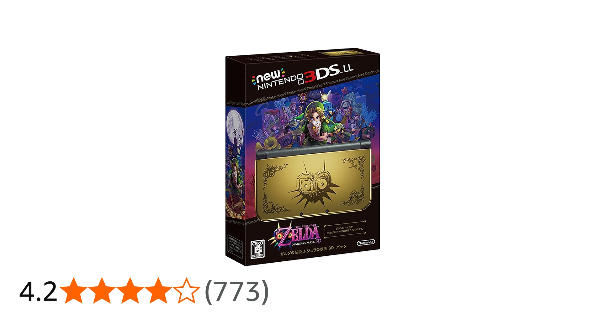 Amazon.co.jp: Newニンテンドー3DS LL ゼルダの伝説 ムジュラの仮面 3D