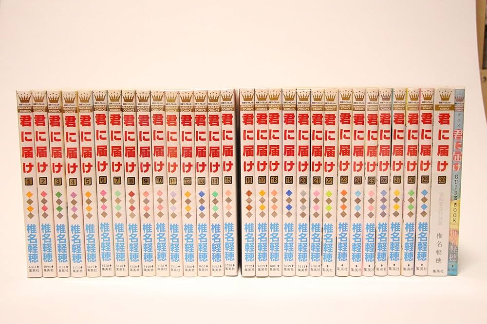 君に届け コミック 1-29巻セット |本 | 通販 | Amazon