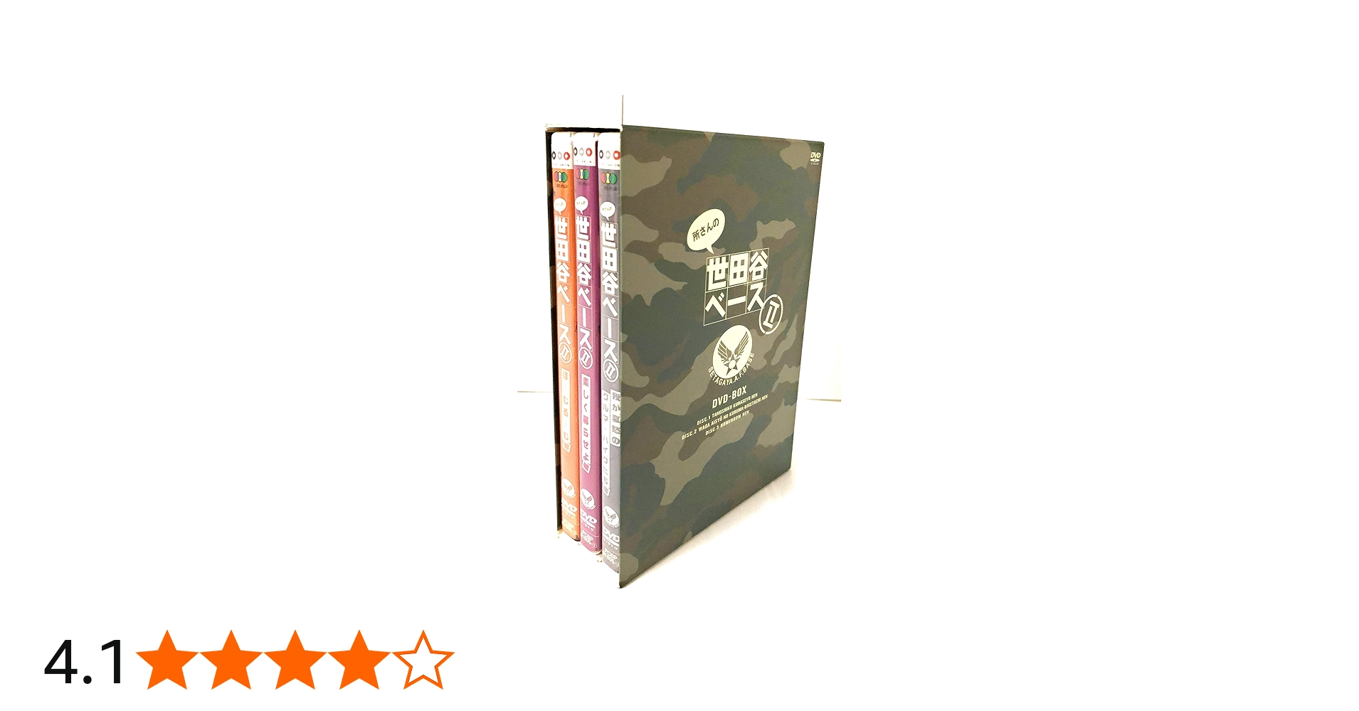 Amazon.co.jp: 所さんの世田谷ベースII DVD-BOX : 所ジョージ, 清水圭: DVD