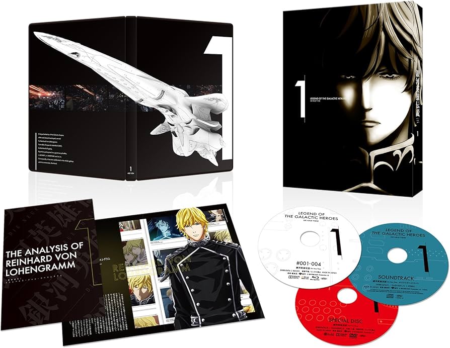 Amazon.co.jp: 銀河英雄伝説 Die Neue These 第1巻 [Blu-ray] : 宮野真