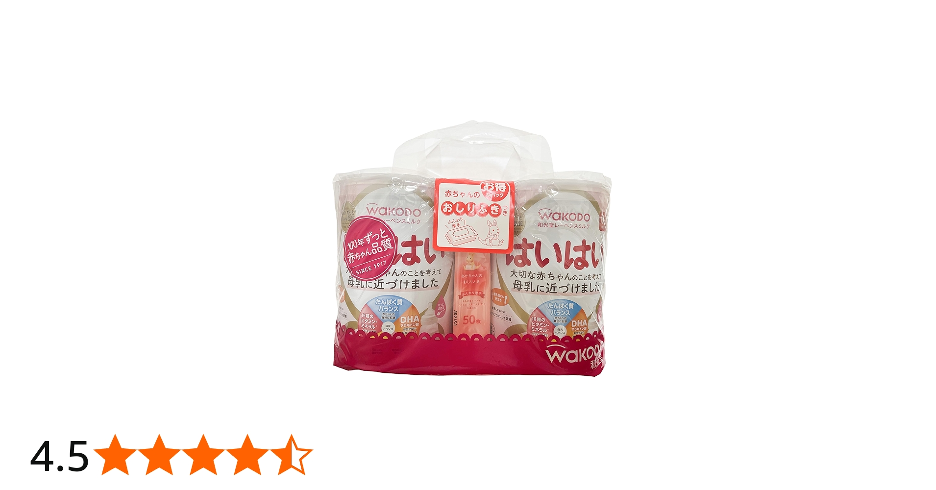 Amazon | 和光堂 レーベンスミルク はいはい810g×2缶パック (おまけ