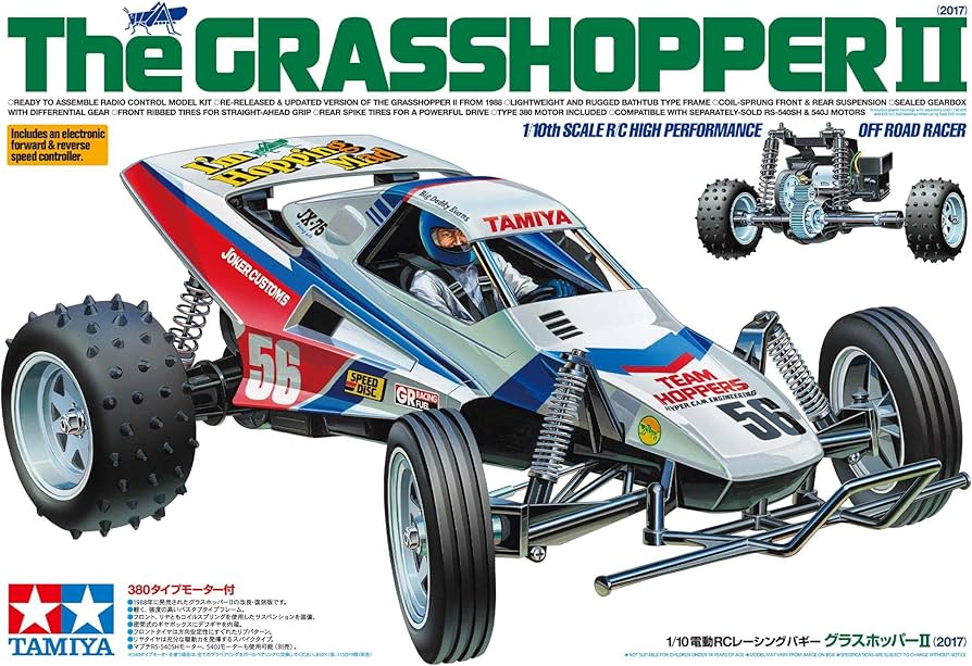 Amazon.co.jp: TAMIYA 2017 グラスホッパー II 2輪駆動キット