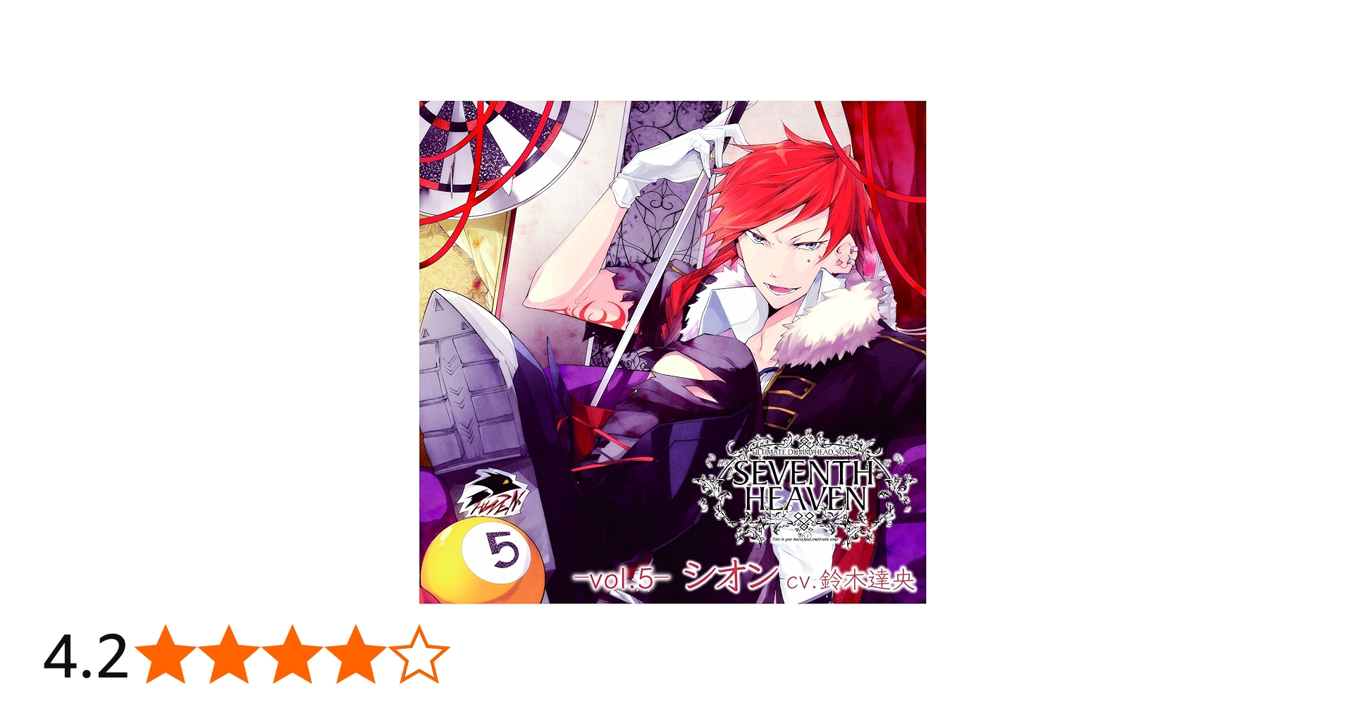 Amazon.co.jp: 究極のダミーヘッド官能ソング SEVENTH HEAVEN vol.5