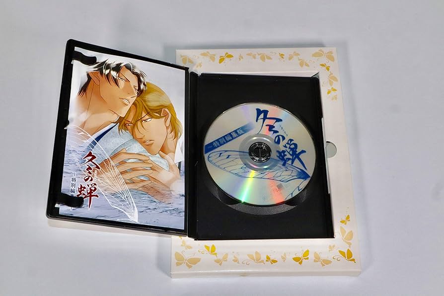 Amazon.co.jp: OVA「冬の蝉」~特別編集版~ [DVD] : 森川智之, 三木