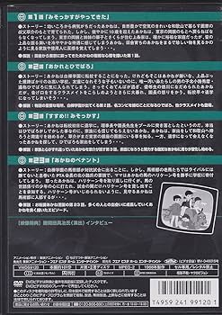 Amazon.co.jp: あかねちゃん [DVD] : 松島みのり, 高橋和枝