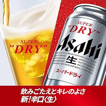 Amazon.co.jp: アサヒスーパードライ 350ml×6缶×4パック （1ケース