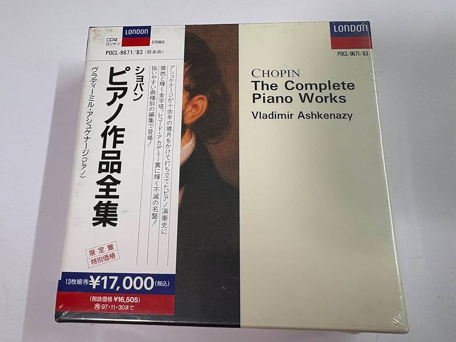 Amazon.co.jp: ショパン:ピアノ作品全集: ミュージック