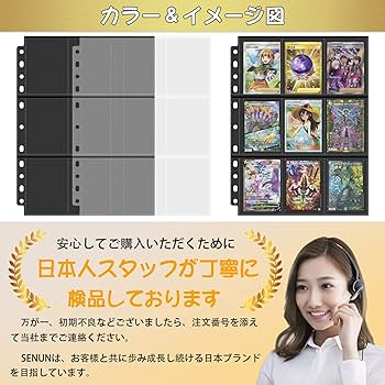 Amazon.co.jp: SENUNトレカ ファイル カードファイル 2穴・3穴・4・11