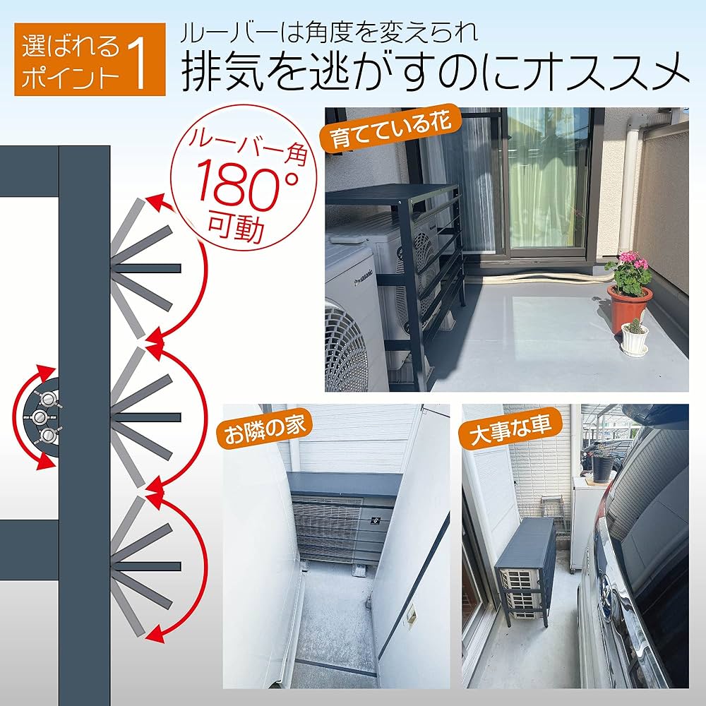Amazon | TOP・STAR 実用新案登録 アルミ製 排気ルーバー方向調整 室外