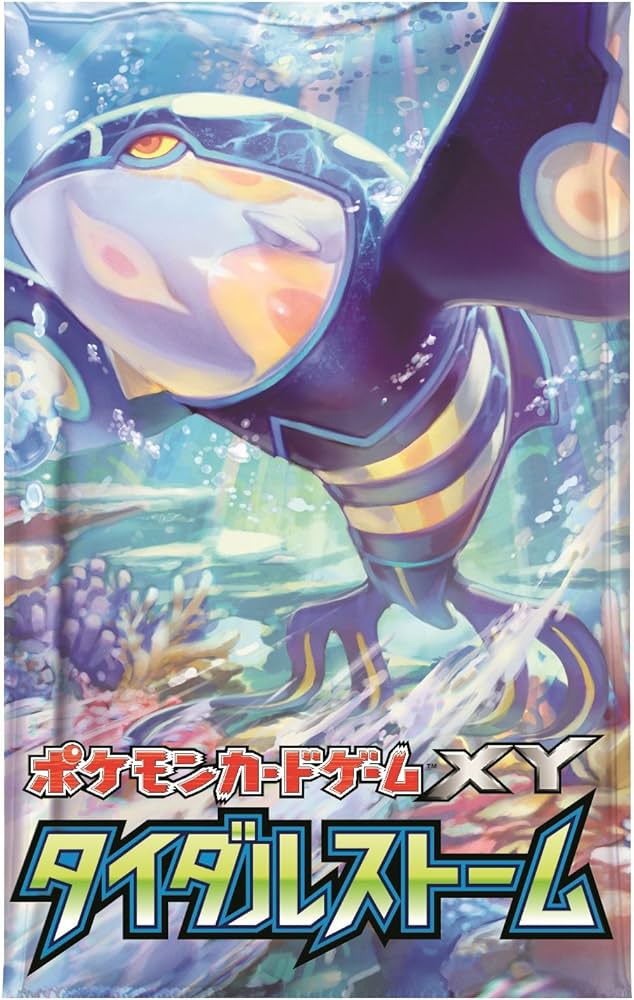 Amazon.co.jp: ポケモンカードゲームXY 拡張パック タイダルストーム