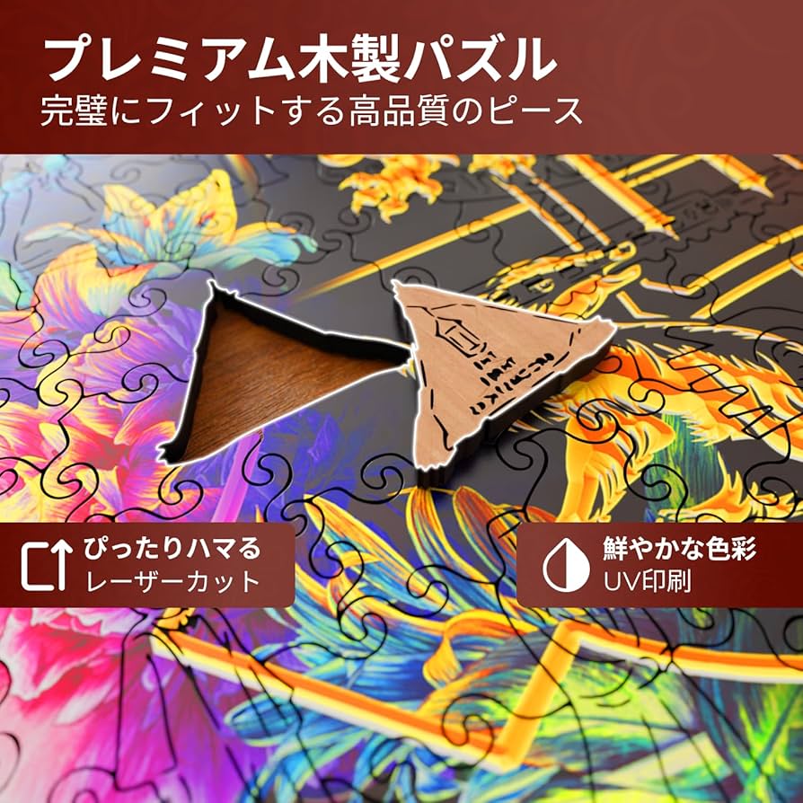 ハリー ポッター: 4つのベストセラー木製ジグソーパズルセット ハリー