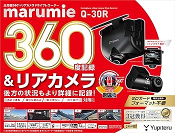 Amazon | ユピテル 全周囲360°＆ リアカメラドライブレコーダー Q-30R