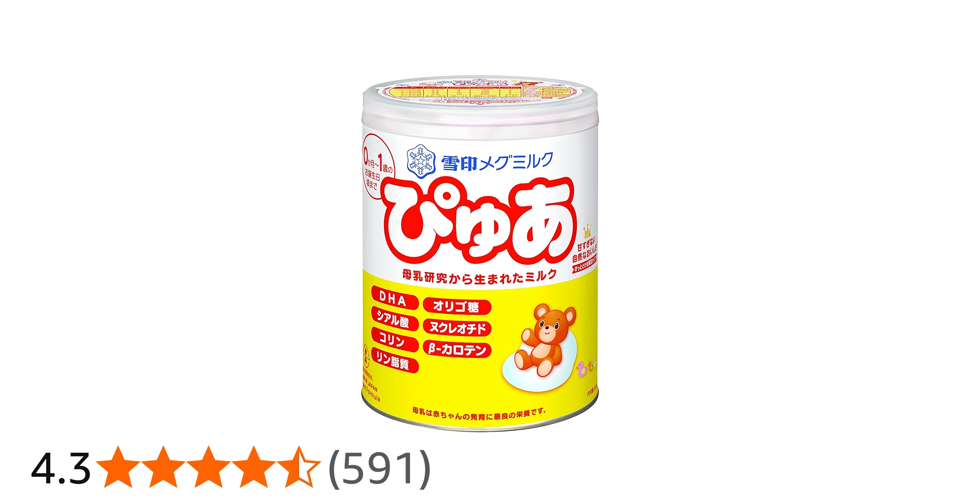 五*美様 ぴゅあ 粉ミルク 820g 0ヶ月〜1歳 Amazon.co.jp: 雪印