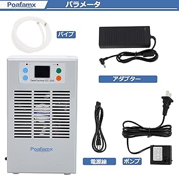 Amazon | Poafamx 小型水槽クーラー 冷却＋加熱両用 ペルチェ式 15-30