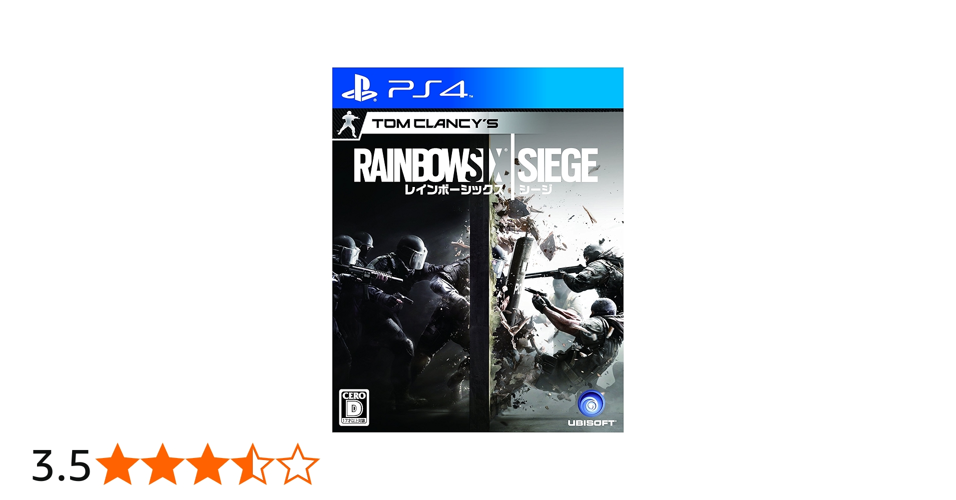 Amazon.co.jp: レインボーシックス シージ - PS4 : ゲーム