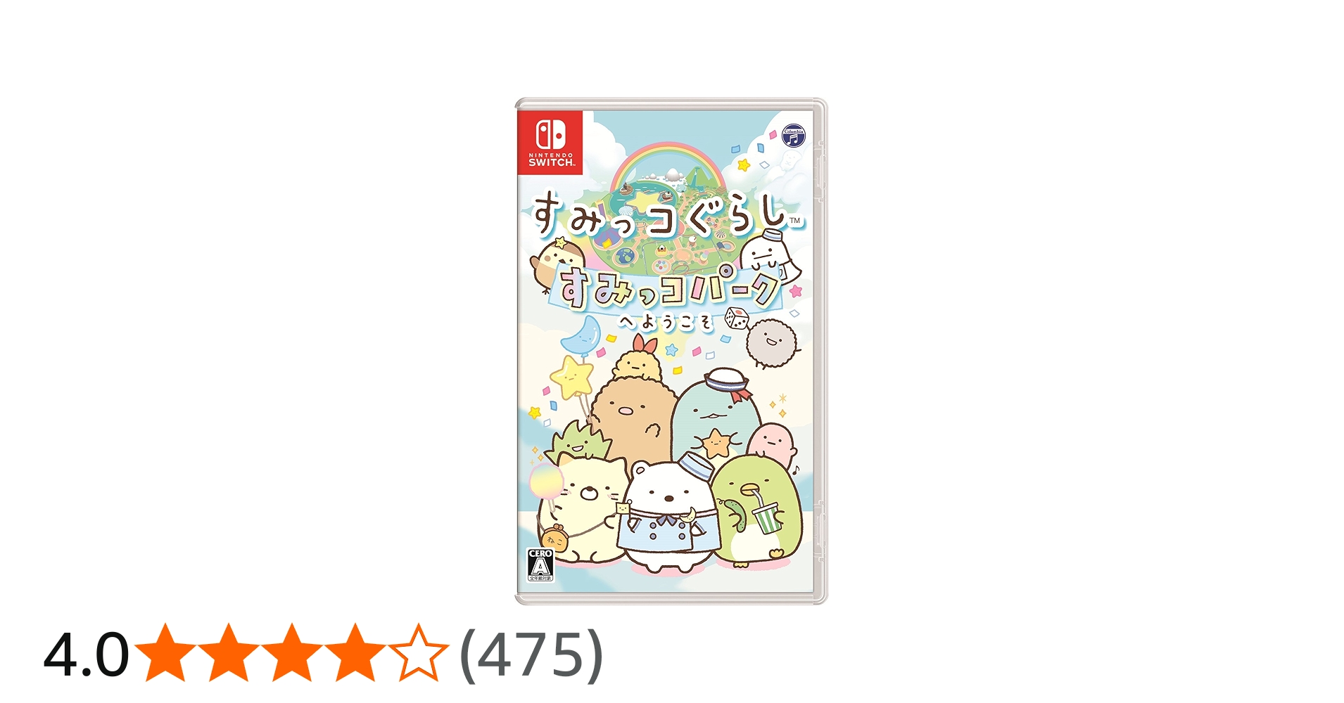 Amazon.co.jp: すみっコぐらし すみっコパークへようこそ - Switch