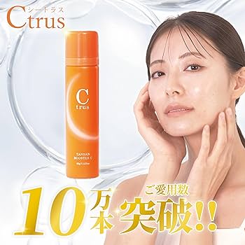 Amazon.co.jp: Ctrus Vitamin Carbonation Booster Introduction Serum