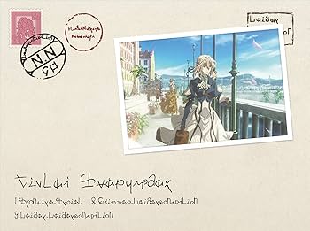 Amazon.co.jp: ヴァイオレット・エヴァーガーデン1 [Blu-ray] : 石川