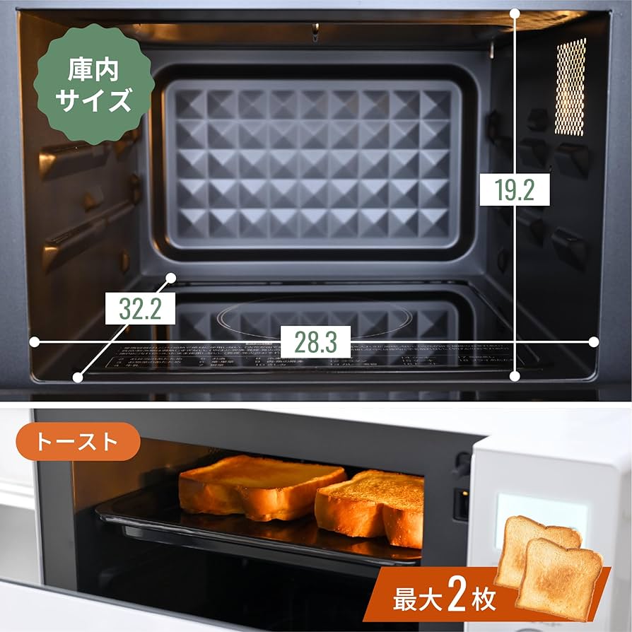 Amazon | [山善] 電子レンジ オーブンレンジ 18L 一人暮らし 二人