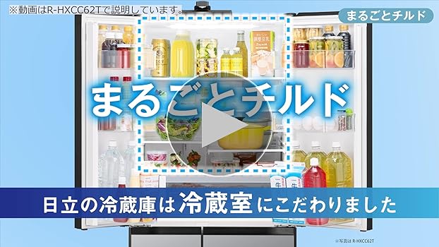 Amazon | 日立 冷蔵庫 幅65cm 485L ピュアホワイト R-HWC49T W 6ドア