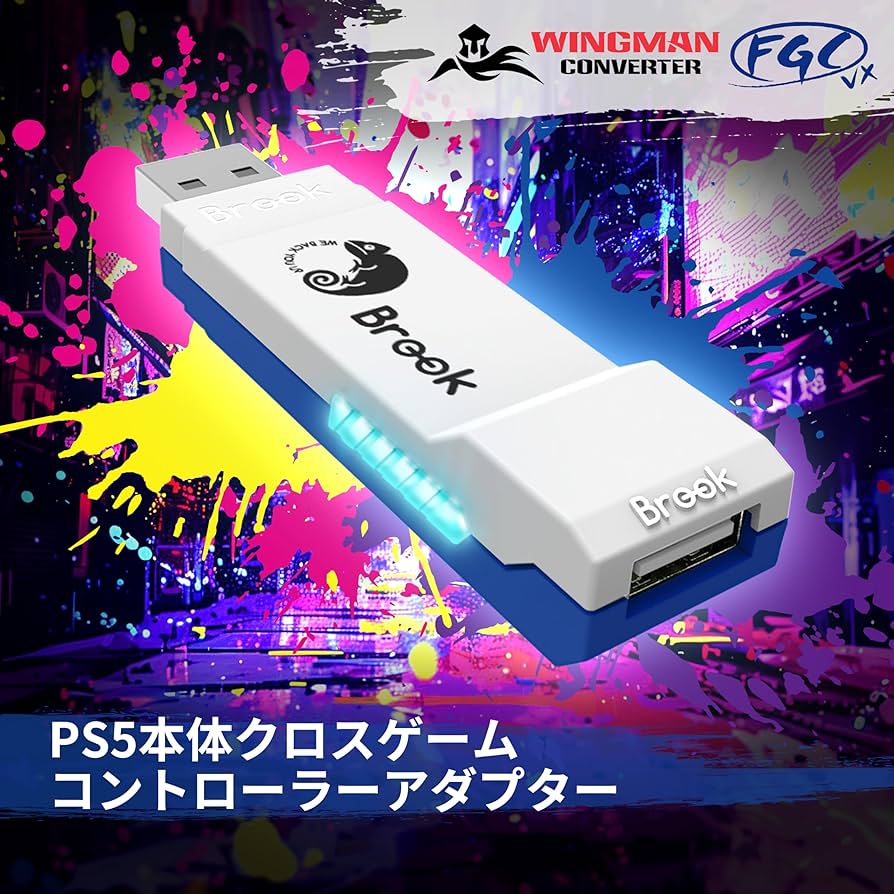 Amazon.co.jp: Brook Wingman FGC VX PS5/PS4/PC対応 コンバーター