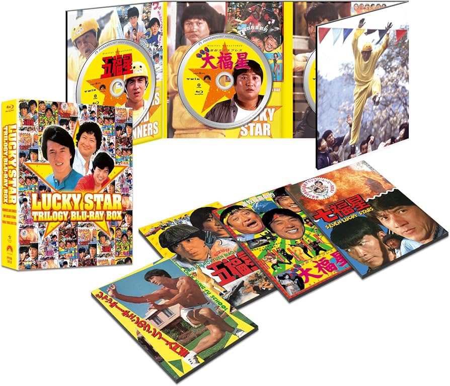 Amazon.co.jp: ラッキー・スター トリロジー ブルーレイBOX(4枚組