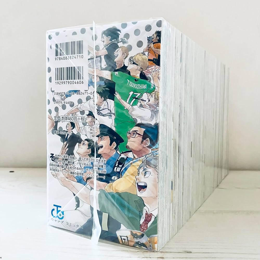 ハイキュー！！ コミック 全45巻セット | 古舘春一 |本 | 通販 | Amazon