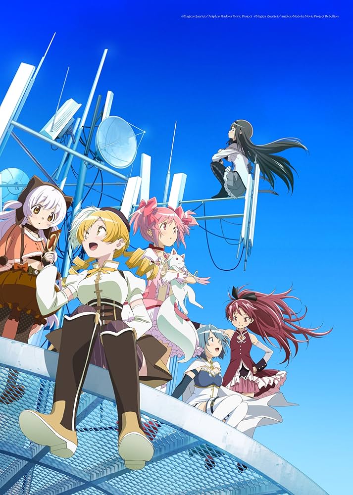 Amazon.co.jp: 劇場版 魔法少女まどか☆マギカ [前編]始まりの物語