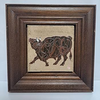 Amazon.co.jp: 米陀寛 干支陶板 十二干支セット 美術品 壁飾り 益子焼