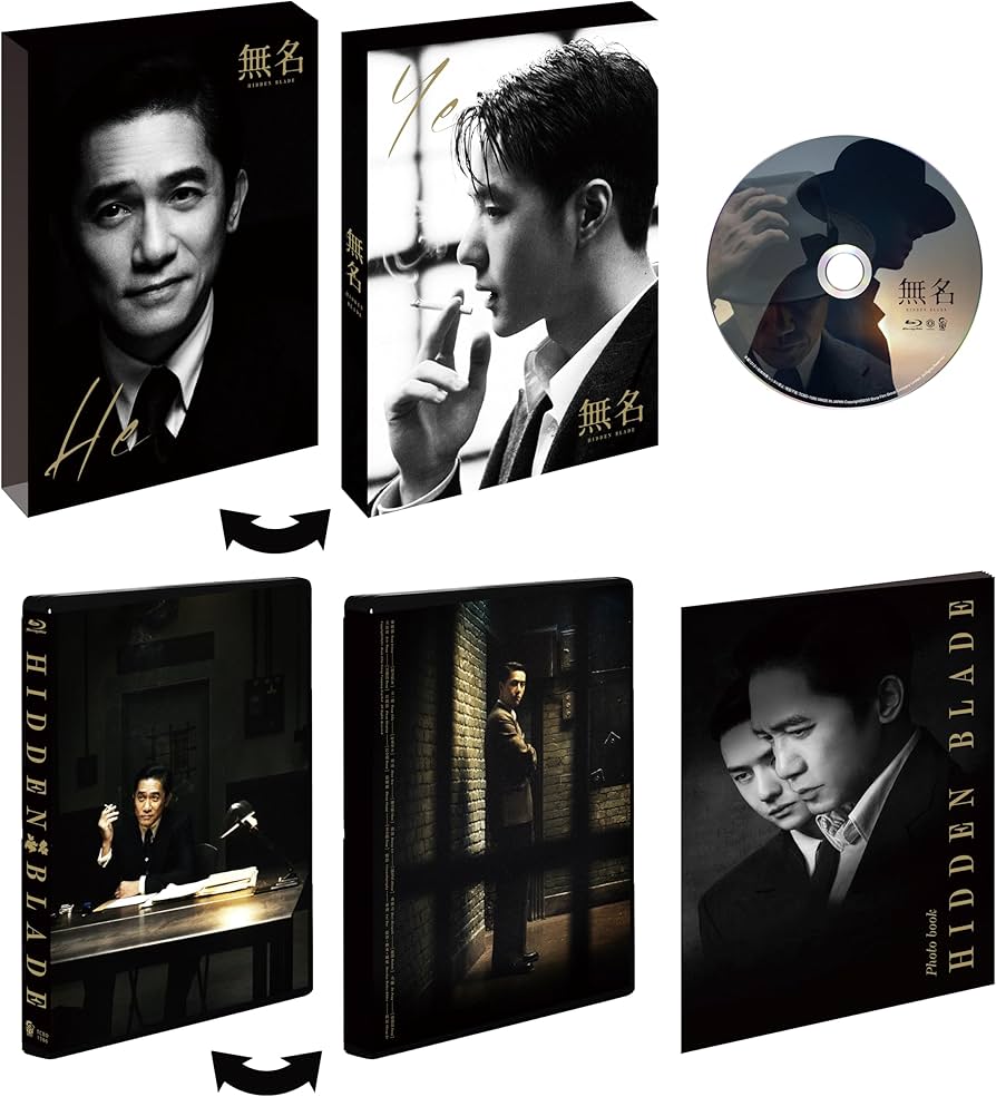 Amazon.co.jp: 無名 特装版 [Blu-ray] : トニー・レオン, ワン