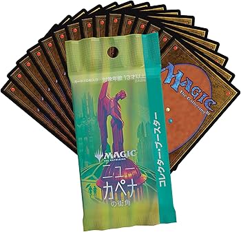 Amazon | マジック:ザ・ギャザリング ニューカペナの街角コレクター