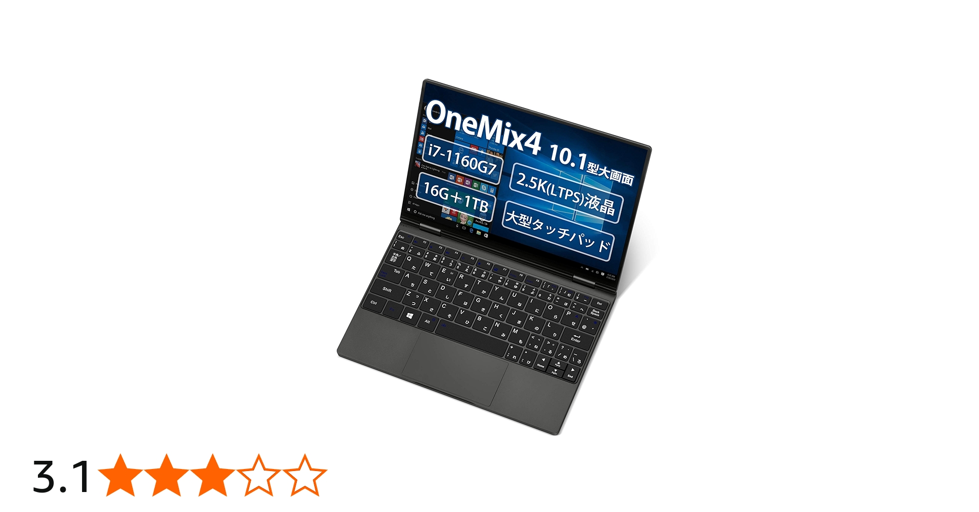 Amazon.co.jp: 【メーカー直販】ONE-NETBOOK OneMix4 プラチナ限定版